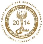 Международный конкурс "Лучшие товары и услуги - ГЕММА" 2014 г.