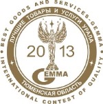 Международный конкурс "Лучшие товары и услуги - ГЕММА" 2013 г.